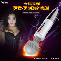 震动棒大号AV棒女用自慰器 秒高潮神器振动按摩棒成人情趣性用品玩具