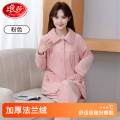 浪莎中老年人睡衣女冬季法兰绒保暖加厚大码妈妈珊瑚绒家居服套装 170/XL（建议体重120-140斤） 粉色