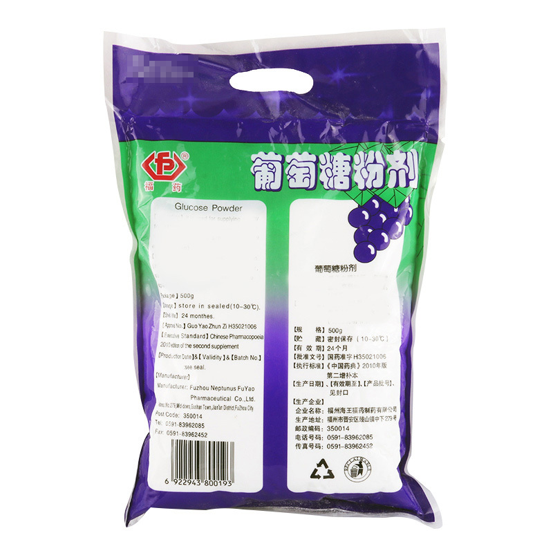 福药 葡萄糖粉剂 500g/袋