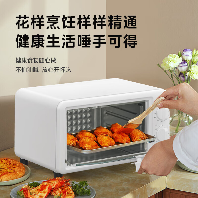 美的电烤箱10L家用多功能上下一体调温电烤箱PT10K1