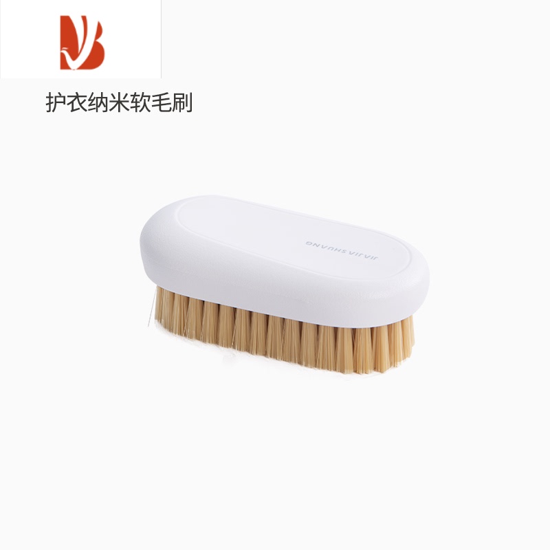 三维工匠日式洗衣刷家用刷子软毛专业衣服刷多清板刷硬毛鞋刷衣服器