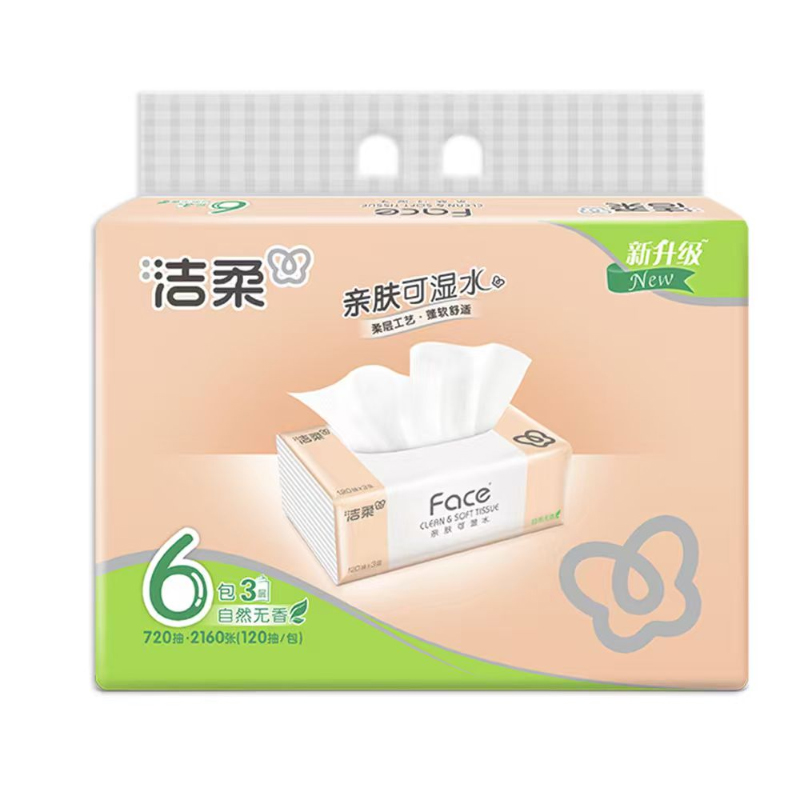 洁柔抽纸 抽取式面巾纸 6包/提