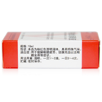 艾唯多 萘敏维滴眼液10ml眼睛 疲劳结膜充血 眼睛痒