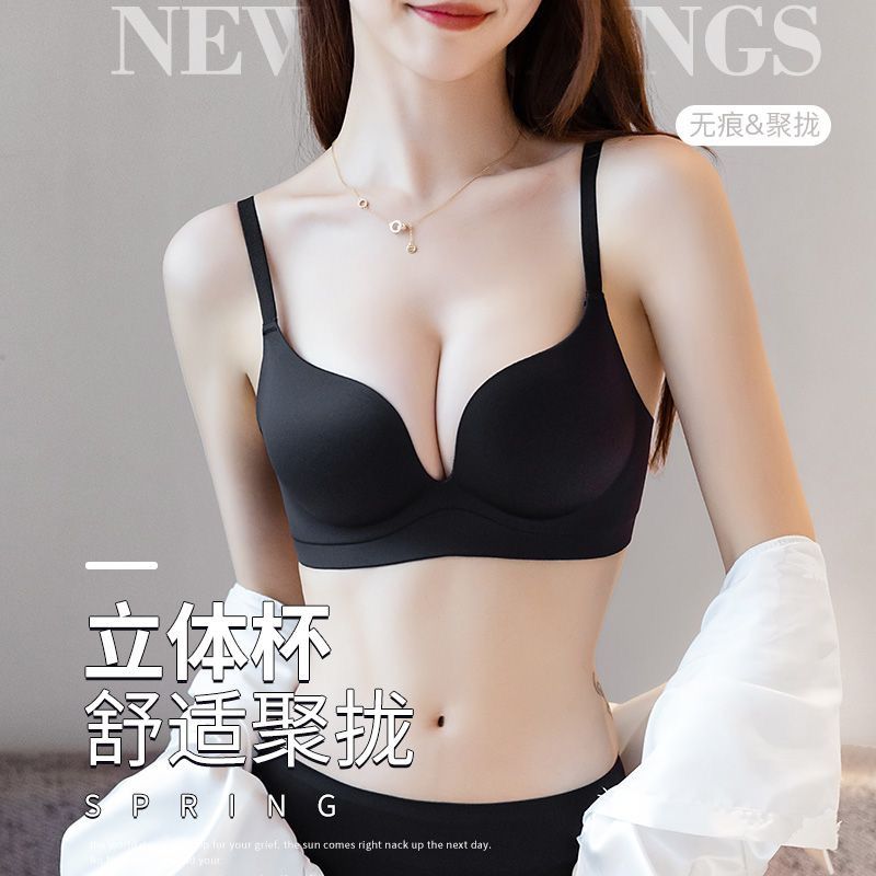 内衣女小胸聚拢显大防下垂上托收副乳一片式性感无钢圈文胸罩高清大图