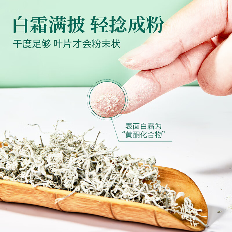 忆江南莓茶营养丰富经久耐泡独立包装软饮随行盒装50g高清大图