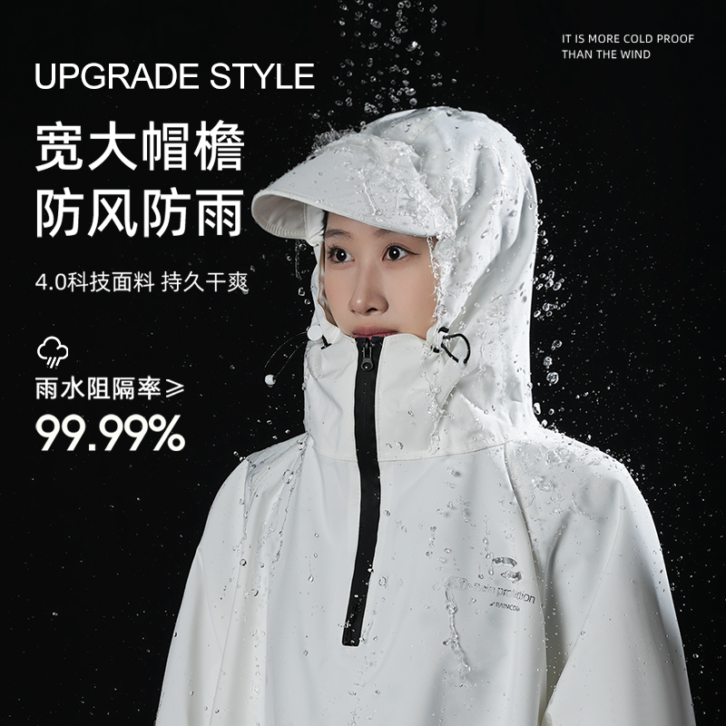 正雨电动车雨衣男女款长款全身防暴雨人车分离单人骑行一体式雨披9063高清大图