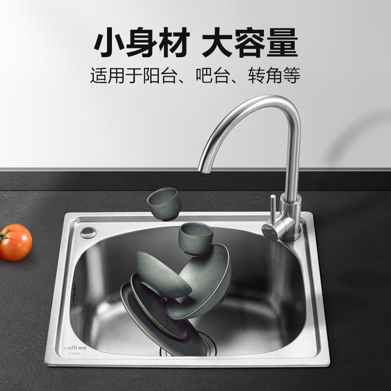 华帝 (VATTI) 304不锈钢水槽单槽 拉丝不锈钢洗菜盆 厨房水槽 厨房洗碗盆091100(500*400*220)高清大图