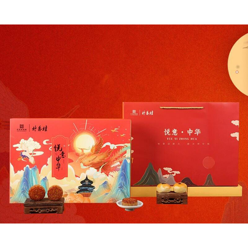 桂香村 广式月饼 悦意·中华