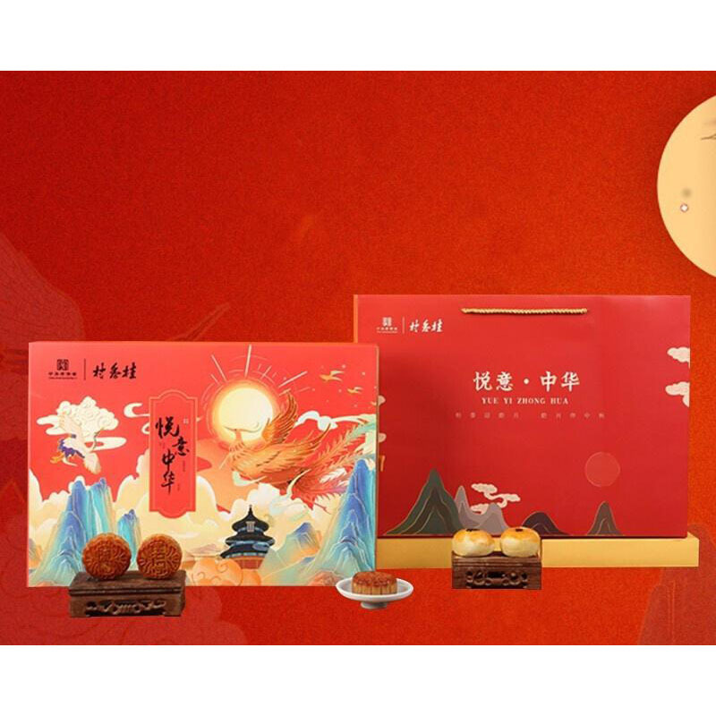 桂香村 广式月饼 悦意·中华