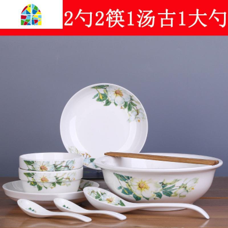 景德镇碗碟套装2人家用菜盘子饭碗筷套装陶瓷可爱鱼盘餐具套装 FENGHOU 纯白:4碗2盘4筷