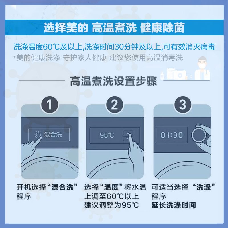 美的(Midea)10公斤全自动变频滚筒洗衣机干衣机 洗烘干一体 除菌除螨洗衣机60度恒温煮洗 MD100V332DG5