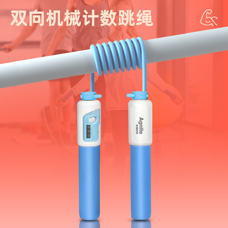 安格耐特FD950篮球考试训练套装(混)(篮球、跳绳、护肘)