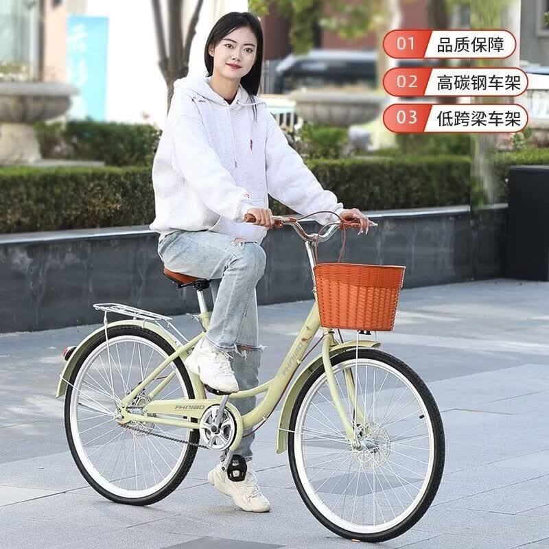 自行车24/26英寸男女中大学生变速实心胎通勤城市校园高清大图
