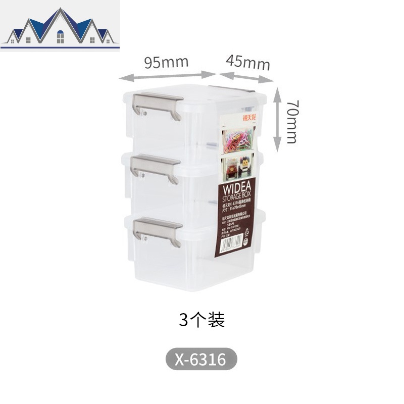 X-6316 6317整理盒塑料透明有盖小号储物箱食品玩具收纳盒 三维工匠高清大图