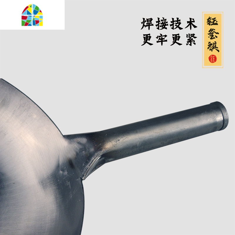 商用老式单柄圆底熟铁不粘炒菜锅大铁锅家用饭店食堂燃气灶适用锅 FENGHOU 36规格(连体铁柄)实际直径35cm炒锅高清大图