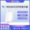 普联(TP-LINK)TL-WDA6332RE 1200M双频 wifi放大器 无线信号扩展器 中继器 家用路由器无线信号增强器