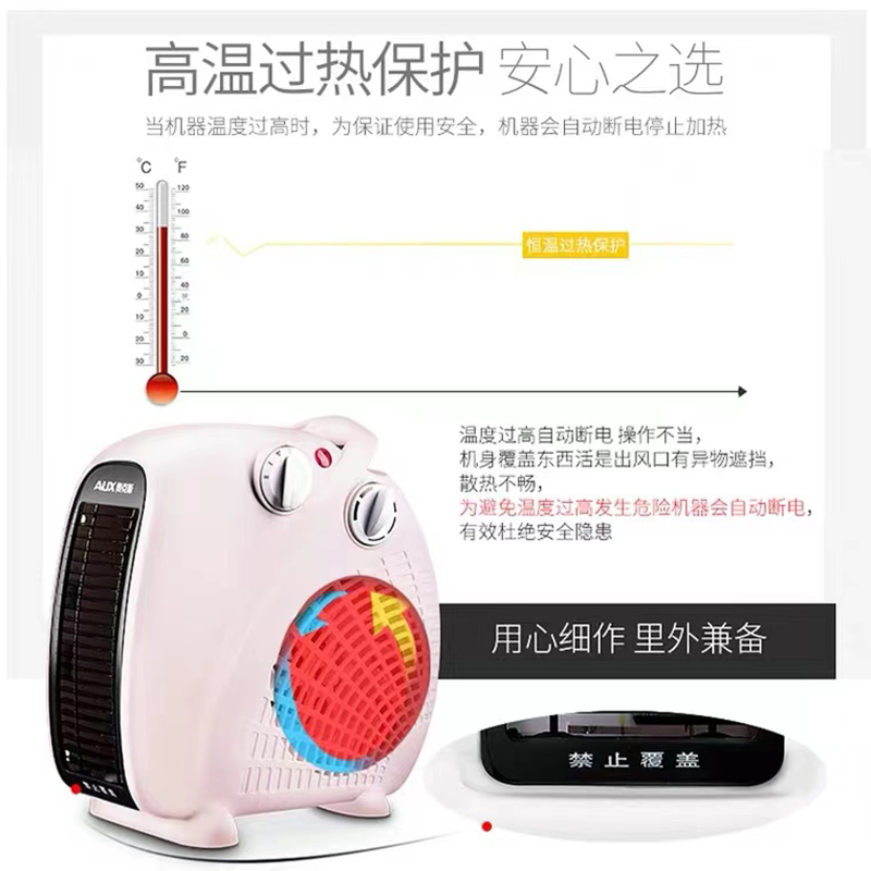 奥克斯(AUX) 取暖器电暖风机办公室电暖气家用节能台式电暖器迷你200A2 白色温控款高清大图