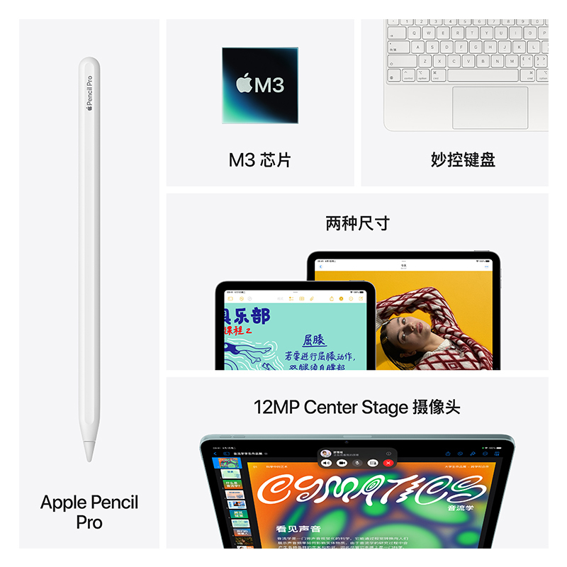 2025款 Apple iPad Air M3 WLAN版 11英寸 256GB 深空灰色