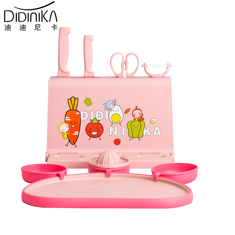 迪迪尼卡(Didinika)宝宝婴儿辅食刀具套装不锈钢菜刀菜板组合菜板刀具9件套