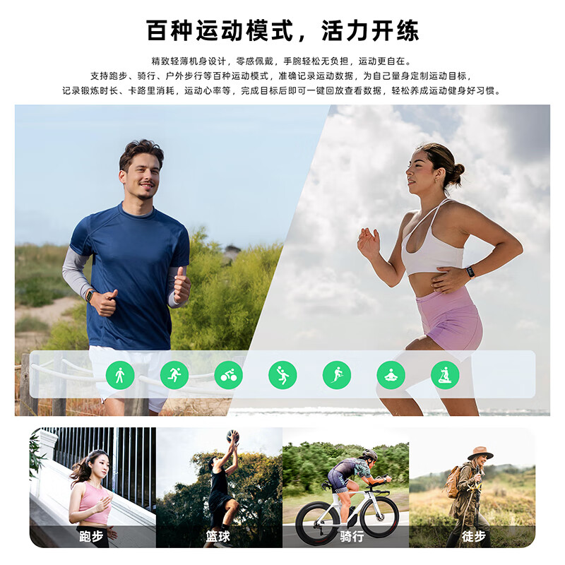 纽曼蓝牙智能 运动手环IS003高清大图