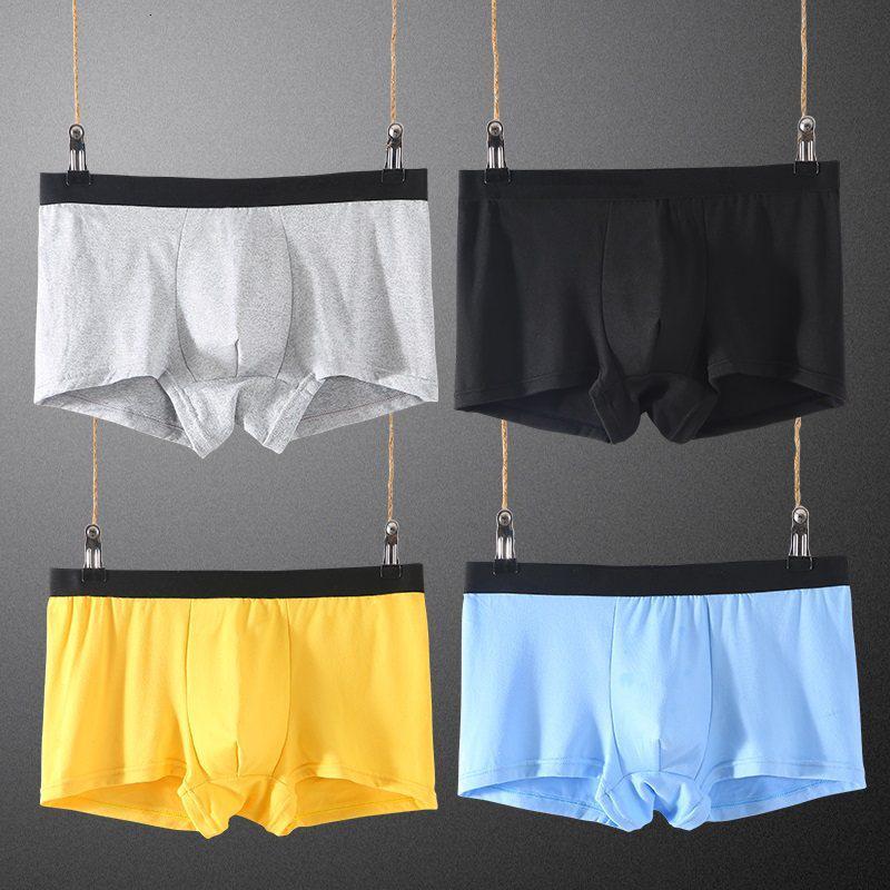 男士内裤学生平角裤透气大码中青年四角裤宽松纯色潮流短裤头