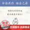 [ ]了凡四训详解 费勇教授逐句讲解!曾国藩、胡适、稻盛和夫推崇的生活方式手册 中国古代哲学书籍