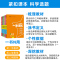 [人气]9本 初中全套 初中通用 [正版]2025新版一本涂书初中物理语文数学英语化学政治历史地理生物全套七年级八年