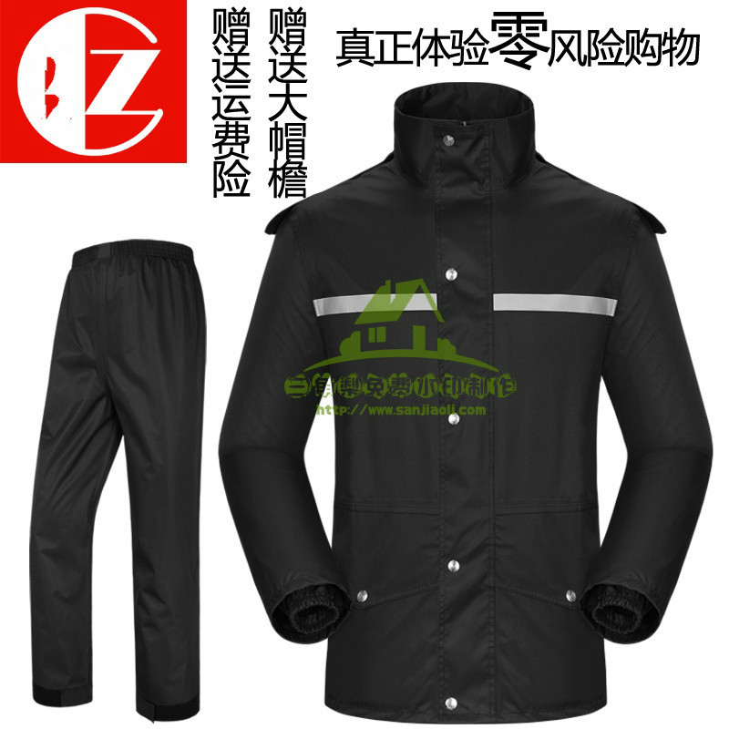 新款雨衣雨裤套装分体成人男女款时尚摩托电动车骑行外卖雨衣防水