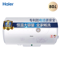 Haier海尔电热水器ES80H-HC(E)家用80升大容量洗澡专利防电墙多功率恒温速热壁挂式经济型特价即热电热水器