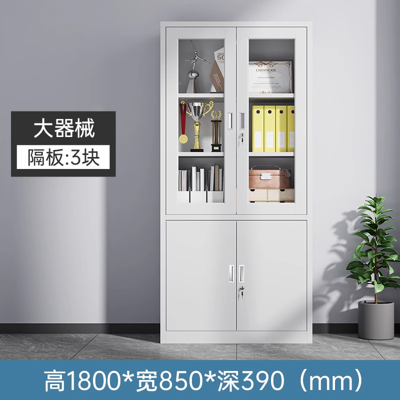悦兴诚大器械文件柜 1800*850*390mm台高清大图