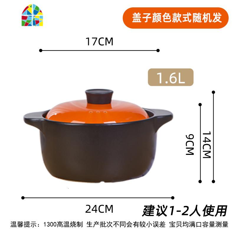 砂锅可高温瓦罐汤煲陶瓷大小号沙锅煲汤熬粥明火炖锅家用燃气石锅 FENGHOU 1.6升[砂锅][适合1-2人]高清大图