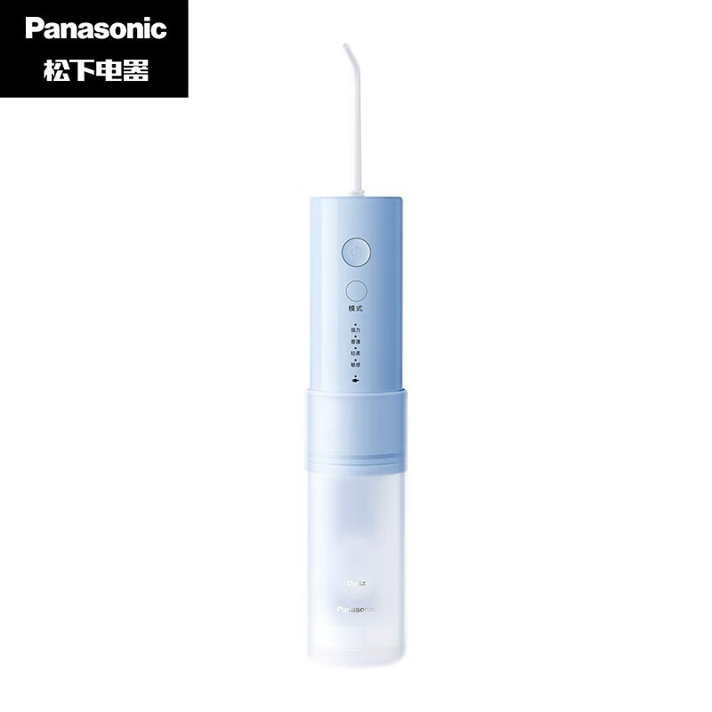 松下(Panasonic)冲牙器洗牙器DJ33雾霾蓝水牙线便携高频脉冲水流小巧便携伸缩小圆管生日礼物送男友送女友