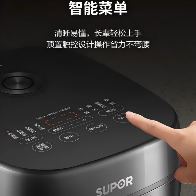 苏泊尔(SUPOR)电饭煲SF40HC0028 铜晶球釜内胆IH加热 触控操作 家用智能多功能电饭锅煮饭锅 适用3-8人