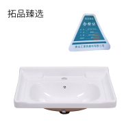 拓品臻选 台下盆 TP-55 个