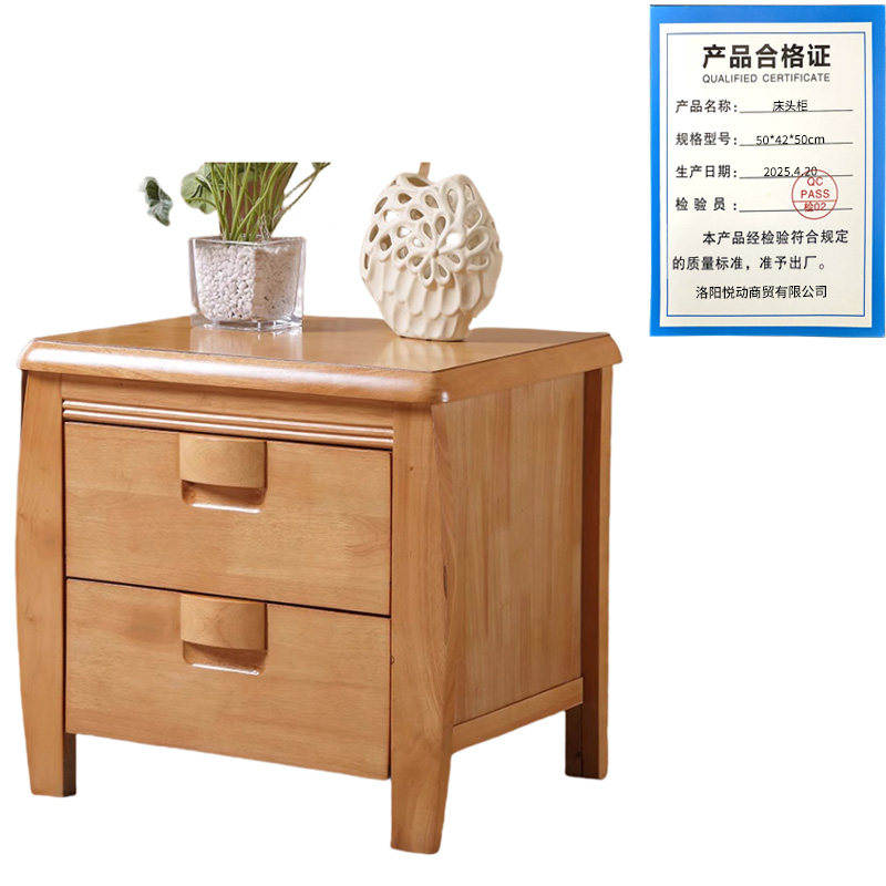 悦兴诚床头柜50*42*50cm个高清大图