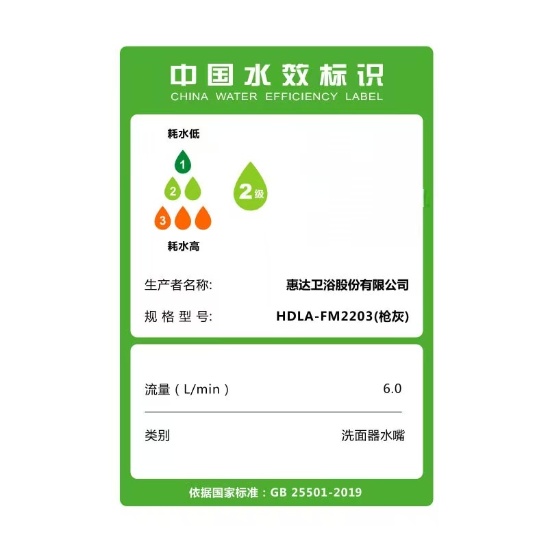 惠达(HUIDA)精铜暗装面盆龙头入墙式冷热洗手盆万向热熔一体龙头FM2203/FM2206/FM2205/FM2202高清大图