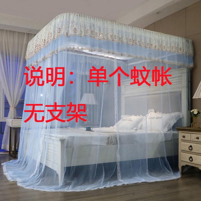 DW单个蚊帐(无支架) 1.5m床 蚊帐家用公主风u型导轨加密加厚1.8m1.5m2.0m米床双人宫廷落地