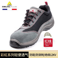 代尔塔电工绝缘鞋301223夏季透气轻便防砸6KV10KV12KV高压电安全劳保鞋男女 39码