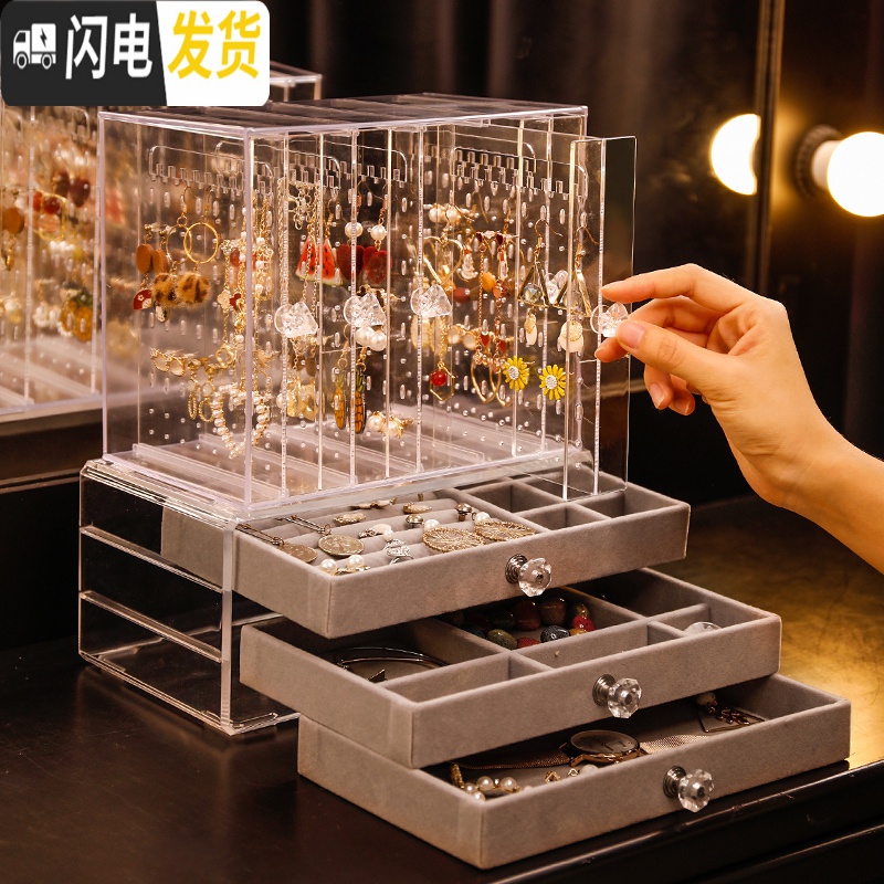 三维工匠耳环架子展示架家用收纳挂项链耳钉耳饰收纳盒大容量透明首饰盒高清大图