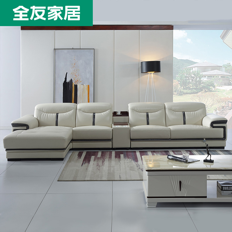 全友家居 沙发 现代简约皮沙发 多人位转角客厅家具皮艺沙发 头层牛皮坐垫 102167