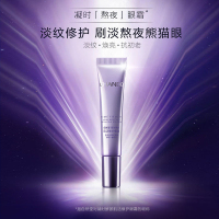 自然堂凝时鲜颜肌活修护眼霜15g小紫瓶熬夜眼霜 无惧熊猫眼淡纹 提亮 赠:5g*3