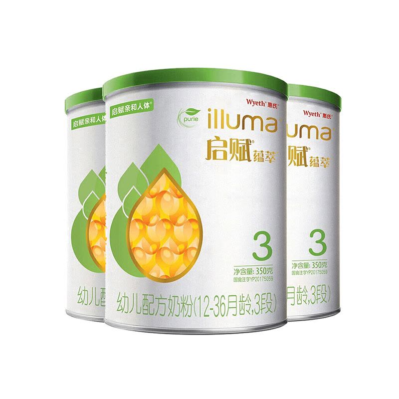 [22年7月产][旗舰店官方自营店]惠氏启赋有机蕴萃3段350g2罐装婴儿奶粉三段试用装新生儿配方进口12-36个月宝宝图片