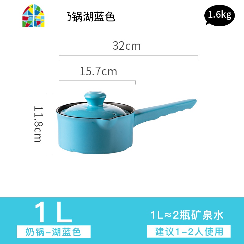 砂锅炖锅煲汤家用陶瓷锅燃气煤气灶专用煲仔饭可高温宝宝奶锅 FENGHOU 糖果色1L奶锅湖蓝色高清大图