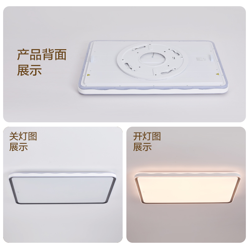 欧普照明线面立体发光客厅灯吸顶灯超大瓦数高亮吸顶灯灯具家用