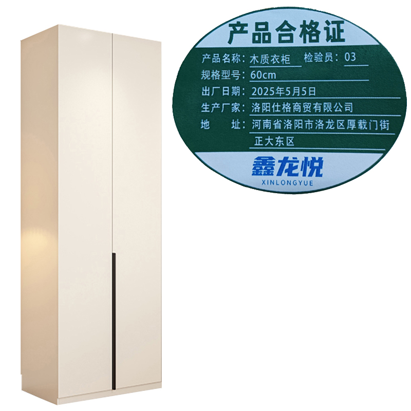 鑫龙悦木质衣柜60cm 台高清大图