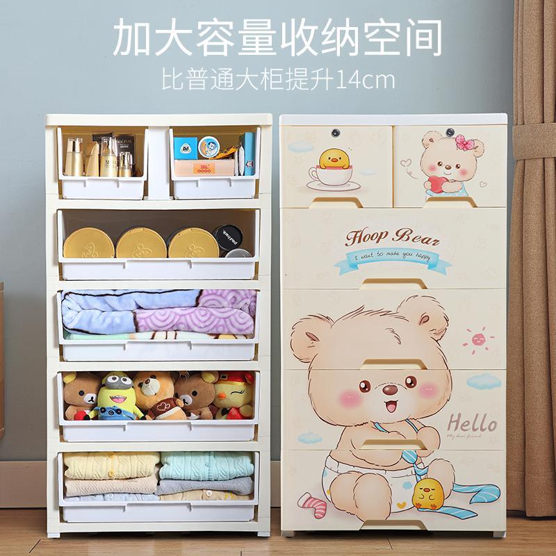 加厚大号塑料收纳箱盒抽屉式儿童衣服储物箱多层玩具整理收纳柜子 宝妈推荐拼图狗【58cm特大号】 五层【加厚大号正品保障】