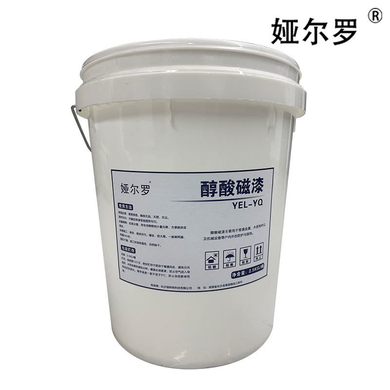 娅尔罗 醇酸磁漆 YEL-YQ 绿色 2.5kg 桶图片