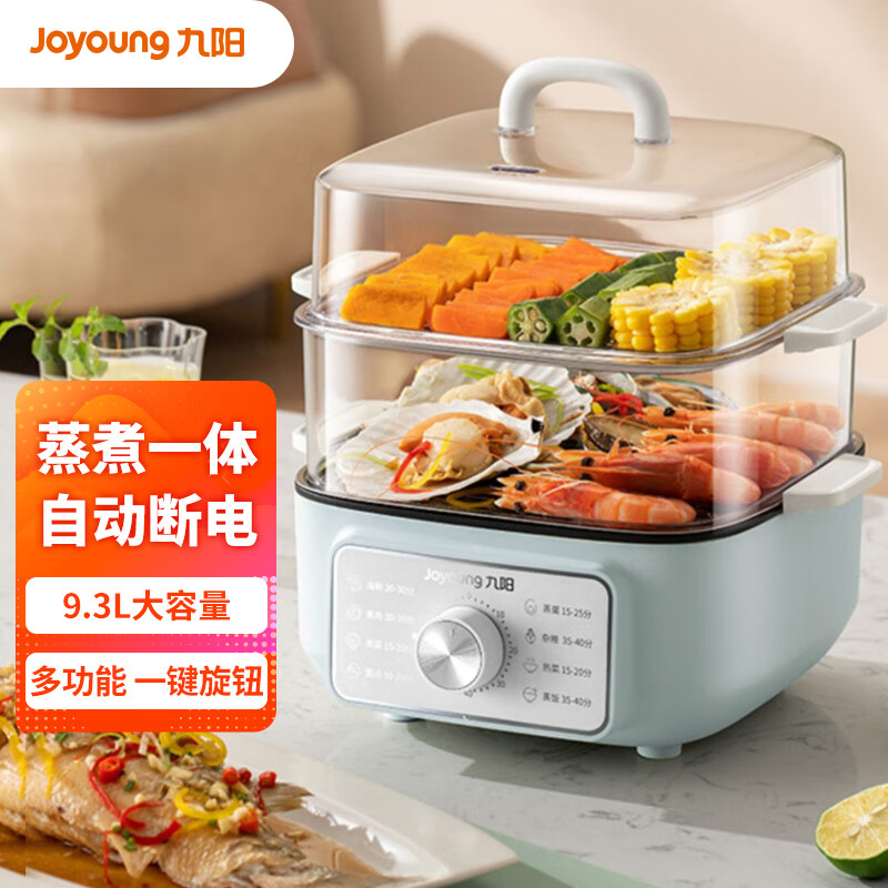 九阳(Joyoung) 家用多功能电热锅多档火力可调节配带不锈钢蒸笼ZD20-GE620