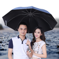 春笑 晴雨伞防晒遮阳伞雨伞女两用太阳伞便携折叠伞