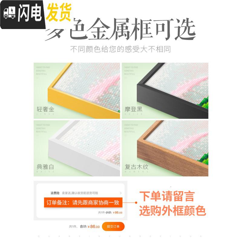 三维工匠十字绣钻石绣2019年钻石画满钻新款客厅发财麋鹿点贴砖带框 [三幅一起满钻全贴]单幅50*70厘米[带金属画框]高清大图
